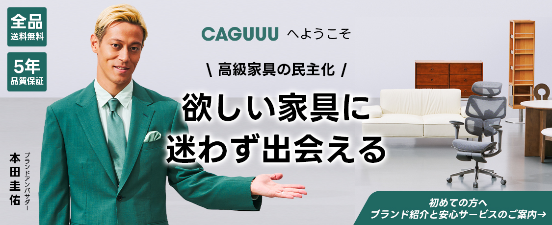 木製Z字デザインチェア | 彫刻的フォルムが映える、洗練の一脚 – CAGUUU