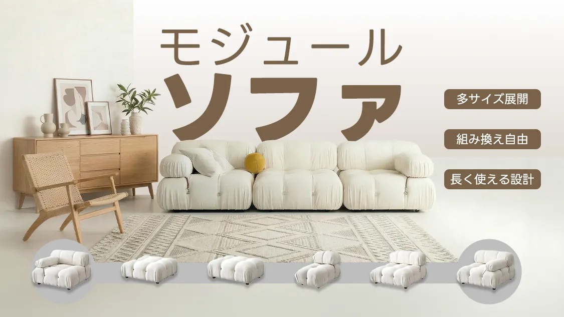 mmm 様ご相談家具 公式】CAGUUU ‐ おしゃれな高品質家具・インテリア通販