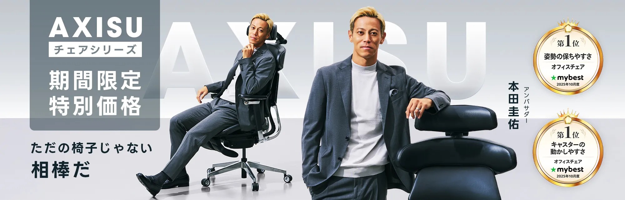 AXISU专题