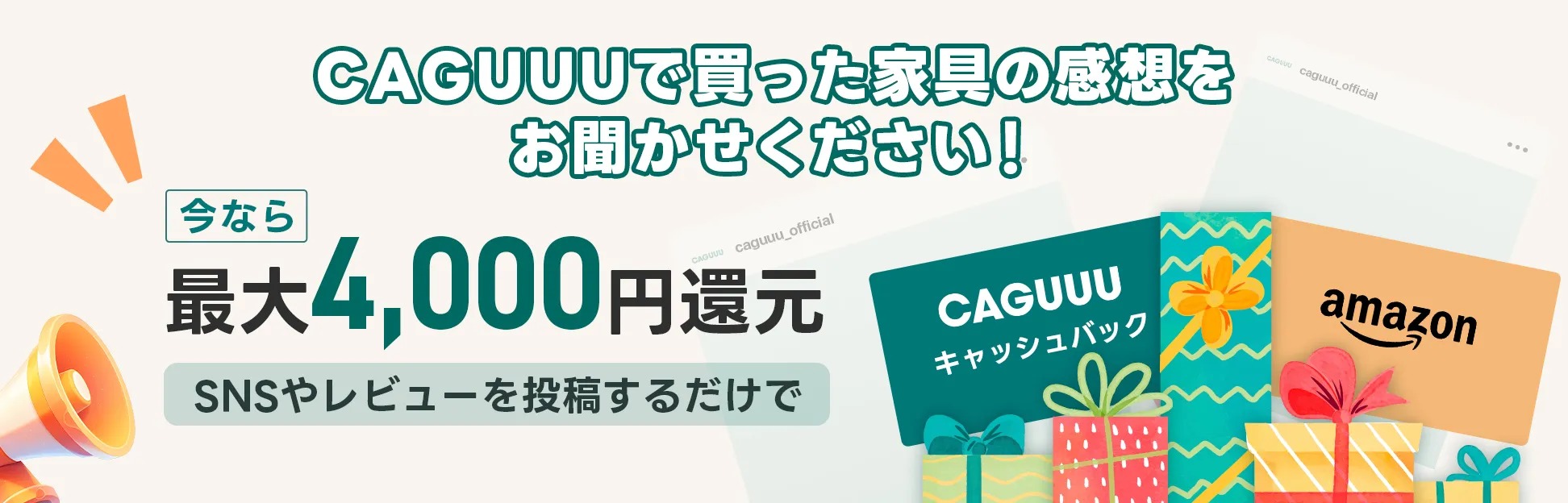 UGC投稿活动