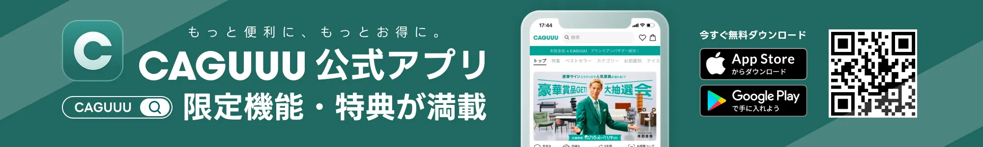 腰部2-APP-260424	广告位图片