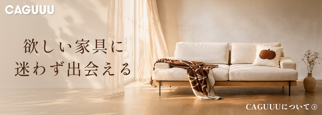 aboutcaguuu-腰部