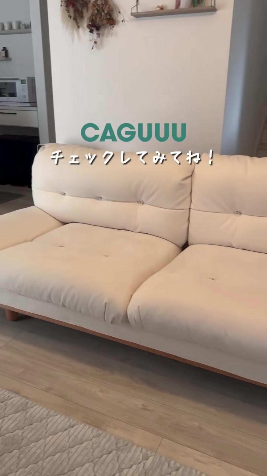 Woody Prime Cherry 長く使える防水・耐摩耗性クラウドソファ【色・素材カスタマイズ可】【高級天然チェリー材】